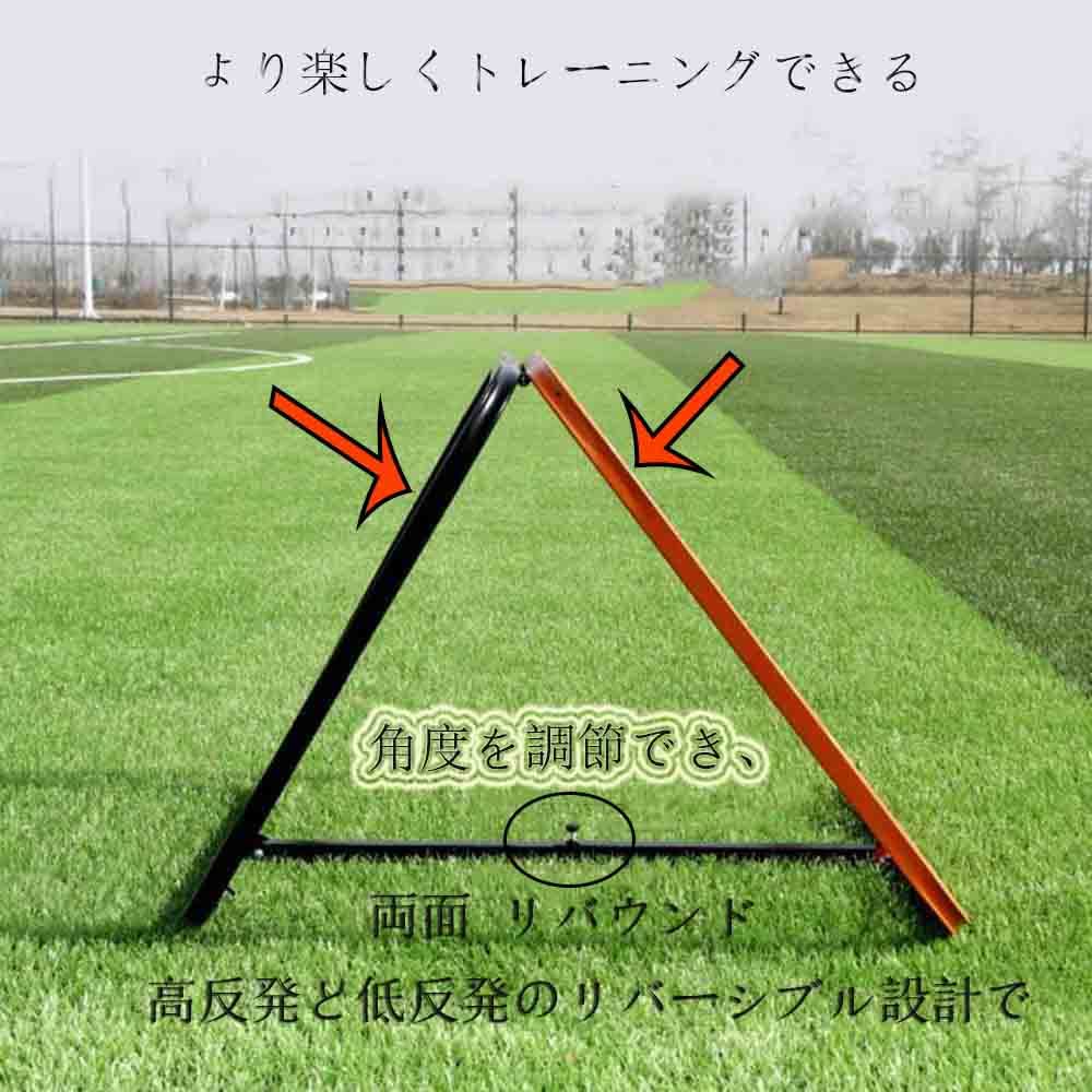 タイムセール　リバウンドネット　Mengke 両面　サッカー　野球 タイムセール リバウンドネット Mengke 両面 サッカー 野球